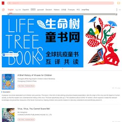 Life Tree Books-Read books about the coronavirus online