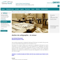 Centre Culturel Yavné BordeauxAtelier de calligraphie - le retour - Centre Culturel Yavné Bordeaux