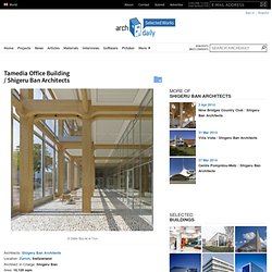 Tamedia Office Building / Shigeru Ban Architects