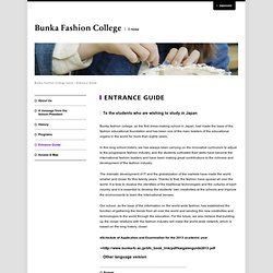 Bunka Fashion College｜Entrance Guide