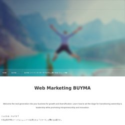 BUYMA（バイマ）のトレンドリサーチで50万以上稼ぐ方法を解説