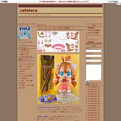 cafetera Download
