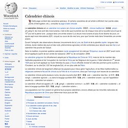Calendrier chinois - Wiki