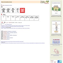 4200 fiches de caractères chinois