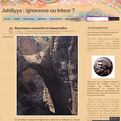Jahiliyya : ignorance ou trésor ?