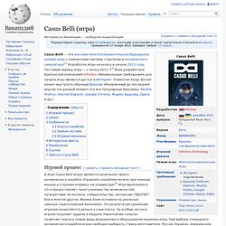 Casus Belli (игра) — Википедия - Pentadactyl