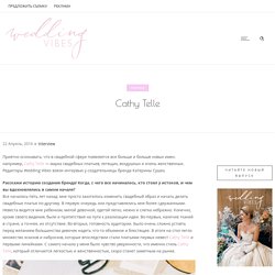 Cathy Telle - Wedding Vibes