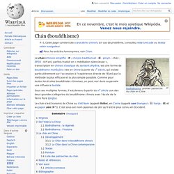 Chán (bouddhisme)