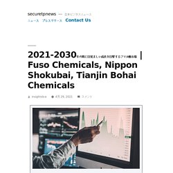 Fuso Chemicals, Nippon Shokubai, Tianjin Bohai Chemicals – securetpnews