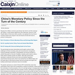 China's Monetary Policy Since the Turn of the Century -