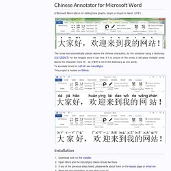 Chinese Annotator for Microsoft Word