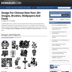 Design for Chinese New Year: 20+ Images, Brushes, Wallpapers and