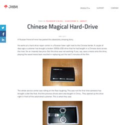 Founder's Blog - Jitbit: Chinese Magical Hard-Drive
