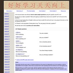 Day Day Up Chinese! Free Online Mandarin Chinese Self-Study Textbook