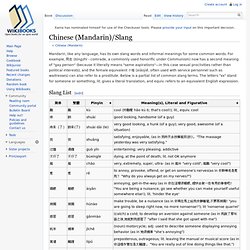 Chinese (Mandarin)/Slang - Wikibooks, open books for an open world