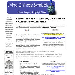 Chinese Pronunciation