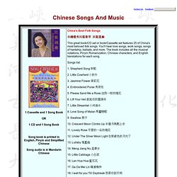 Chinese Songs And Music CDs /title>