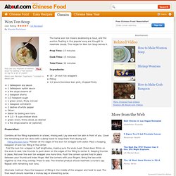Won Ton Soup - Chinese Soup Recipes - a Chinese Recipe for Won Ton Soup