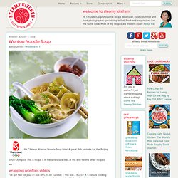 Chinese Wonton Noodle Soup