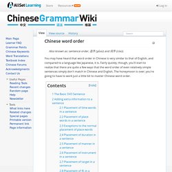 Chinese word order - Chinese Grammar Wiki