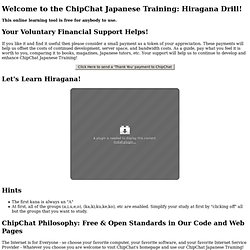 Japanese Training: Hiragana Drill