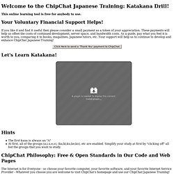 Japanese Training: Katakana Drill