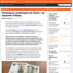 Chroniques numériques de Chine : au royaume d'Alipay