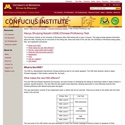 Confucius Institute at the University of Minnesota: HSK Testing