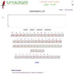 Clavier arabe en ligne LEXILOGOS >>