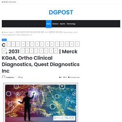Merck KGaA, Ortho Clinical Diagnostics, Quest Diagnostics Inc – DGPOST