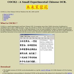 COCR2 : A Small Experimental Chinese OCR.