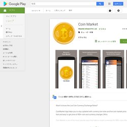 Coin Market