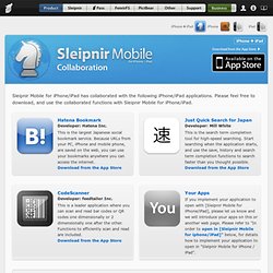 Sleipnir Mobile for iPhone / iPad