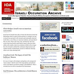 Commentary — Israeli Occupation Archive