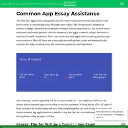 Common App Essay Assistance