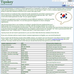 Common Expressions Said In Korean - Tipskey