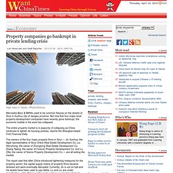 Property companies go bankrupt in private lending crisis｜Economy