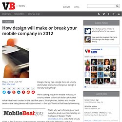 How design will make or break your mobile company in 2012