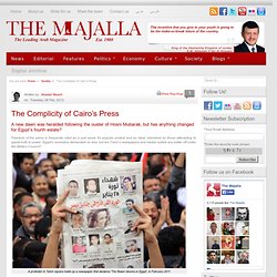 The Complicity of Cairo’s Press