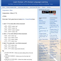 LP's Korean Grammar Guide: Conjunctions - When