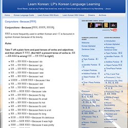 LP's Korean Grammar Guide: Conjunctions - Because [때문에]