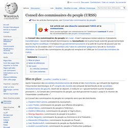 Conseil des commissaires du peuple (URSS)