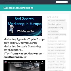 Marketing Agencies Top in Europa bitly.com/33UaBmR Search Marketing Europe’s Consulting #Webauditor.Eu #ТопПошукавыхМаркетынгавыКансалтынг