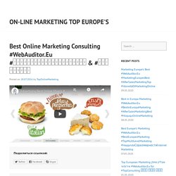 Best Online Marketing Consulting #WebAuditor.Eu #ऑनलाइनविपणनप्रयोज्यता & #온라인마케팅효율성
