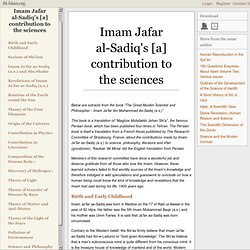 Imam Jafar al-Sadiq's [a] contribution to the sciences