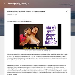 How To Control Husband in Hindi +91-9876556436