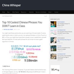 Top 10 Coolest Chinese Phrases You DON'T Learn in Class