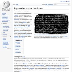 Laguna Copperplate Inscription
