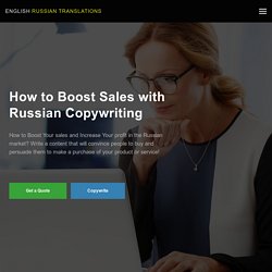 Increase Your Profit in the Russian Market with Russian Copywriter