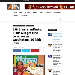 BJP Bihar manifesto: Bihar will get free coronavirus vaccination, 19 lakh jobs